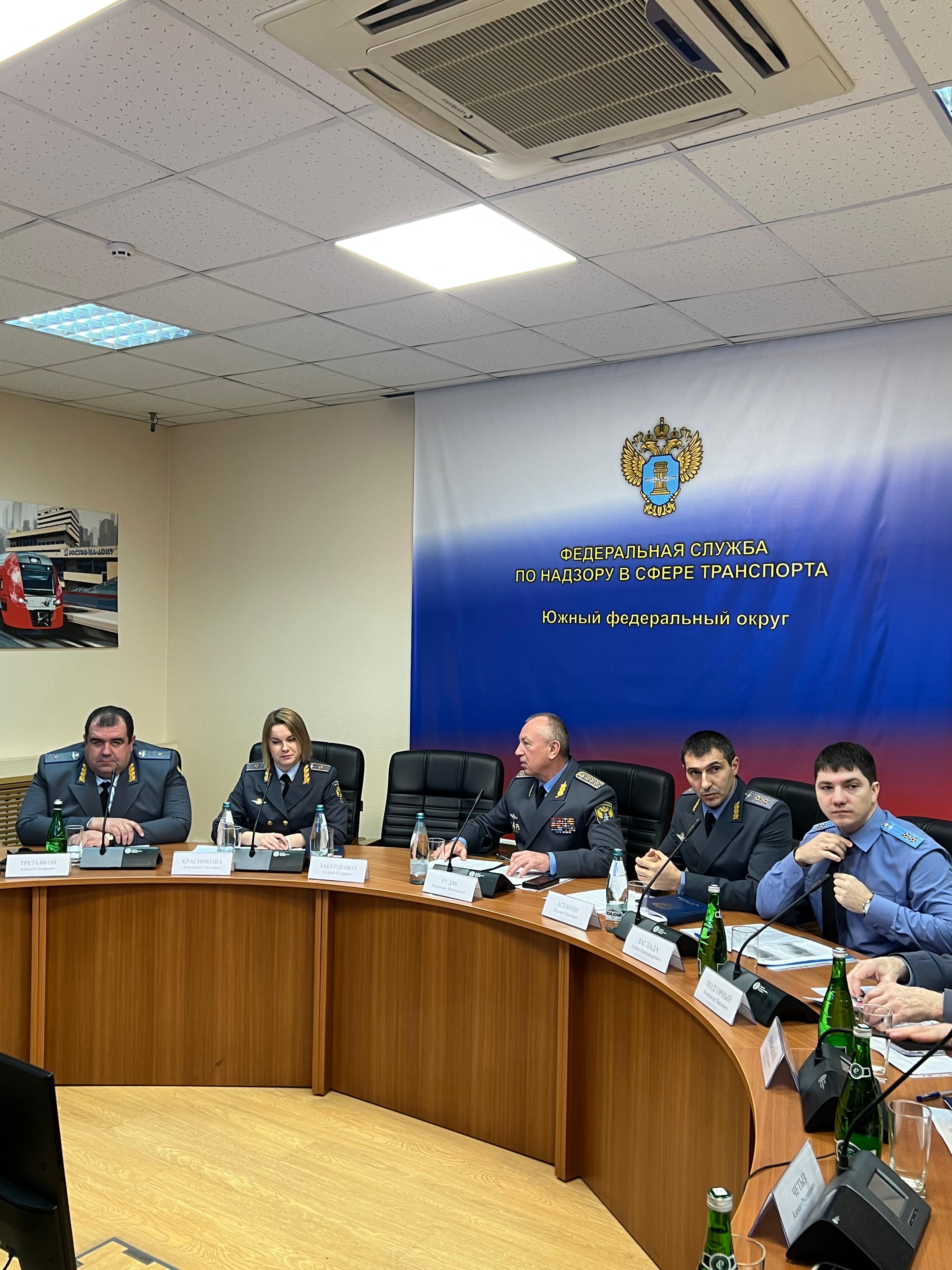 24 декабря в МТУ Ространснадзора по ЮФО состоялось подведение итогов уходящего года